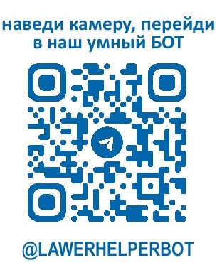 QR-код Telegram-помощника агентства